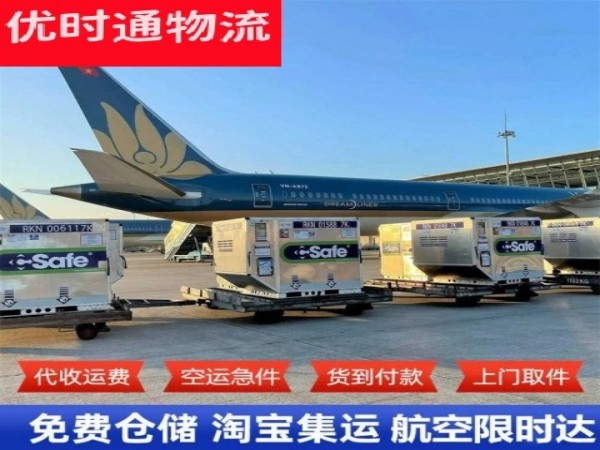 宜丰到太原空运加急专线